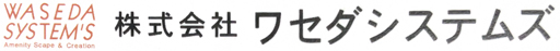 株式会社ワセダシステムズ